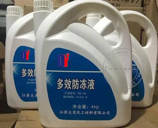 珠海青島防凍液多少錢一噸品質保障
